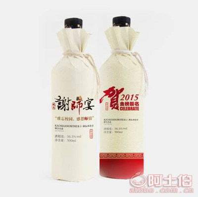 青山养身快车原浆酒坊 加盟创业的定制酒业机遇