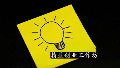 成功创业者如何打造产品 从愿景到落地的核心真相