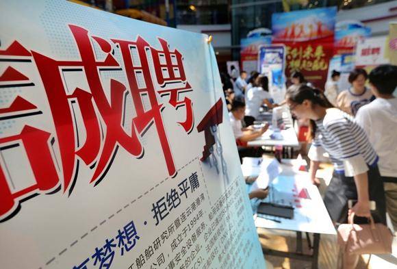 连云港市连云区 让高校毕业生就业舒心创业安心